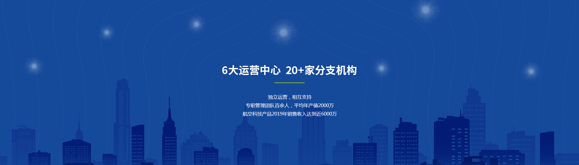 nba(中国)官方网站产品营销展示中心